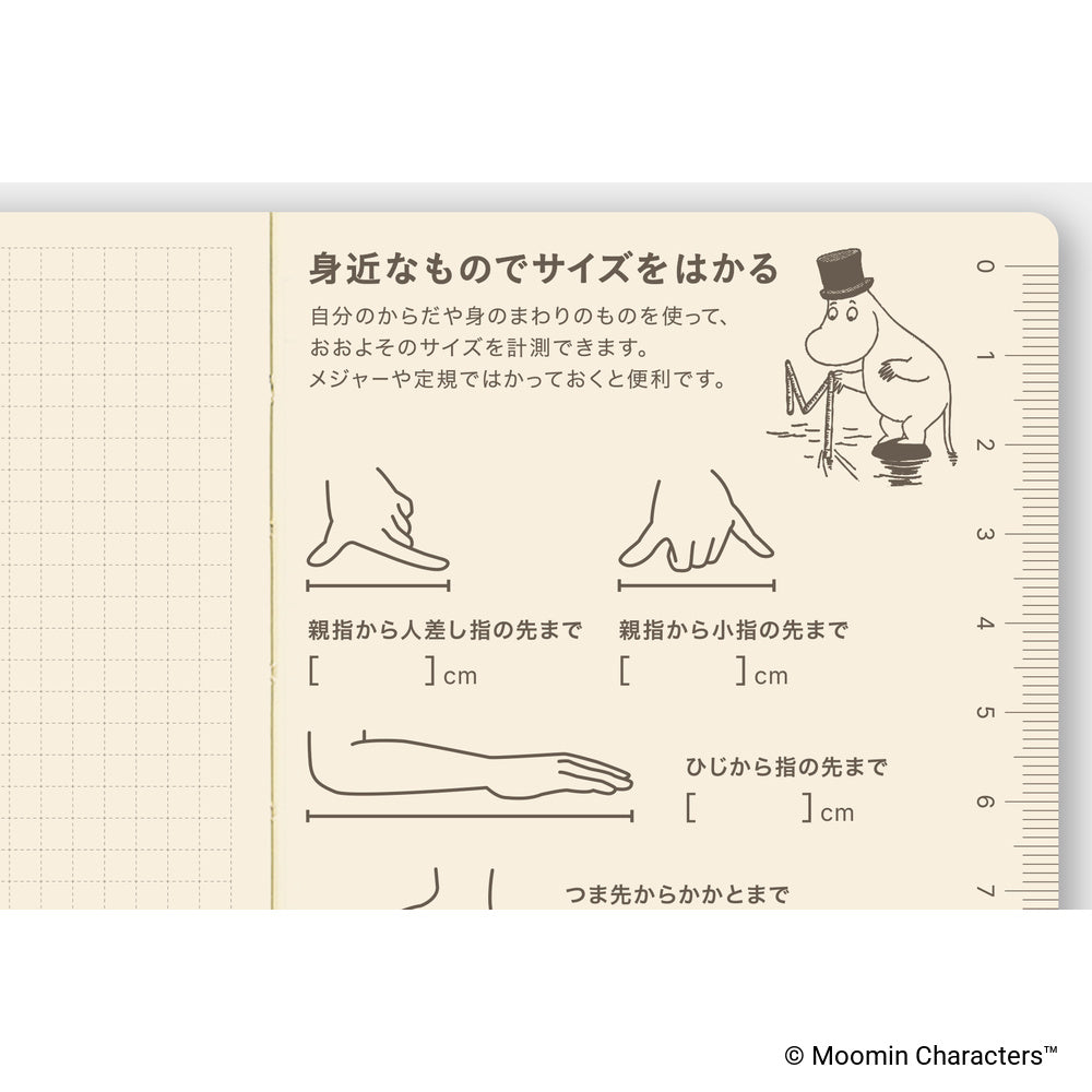 Hobonichi Techo 2027 Weeks Planner | Moomin: At the Table | Japanese