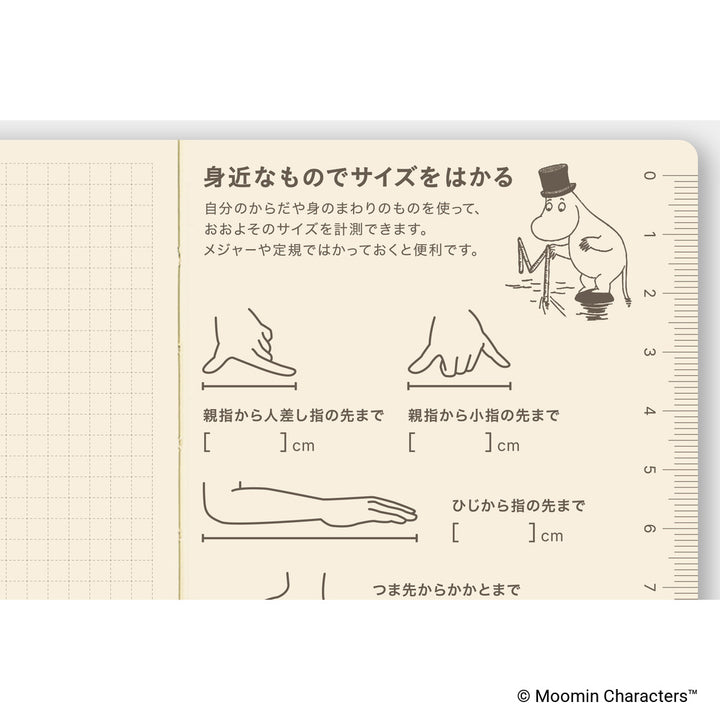 Hobonichi Techo 2027 Weeks Planner | Moomin: At the Table | Japanese
