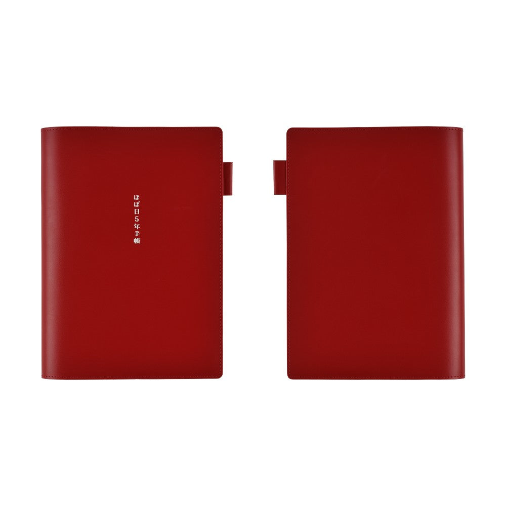 Hobonichi 5-Year A5 Techo Book Cover | Leather Cover (Red)