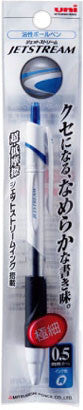 Jetstream 0.5mm Ballpoint Pen