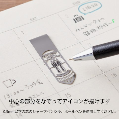 Living Style Bookmark Clip