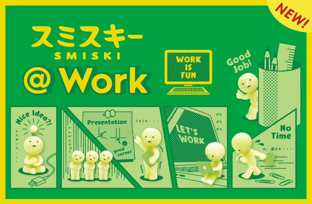 At Work Series | Glow-in-the-Dark Figurines